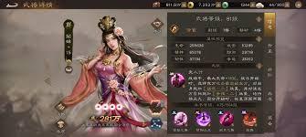 新三国志曹操传诸天星耀105级土星君貂蝉极难如何打