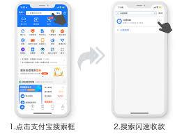 如何把钱收到支付宝里