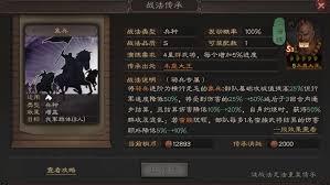 木鹿大王象兵如何全解析
