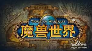 魔兽世界精金瞄准镜图纸哪里买