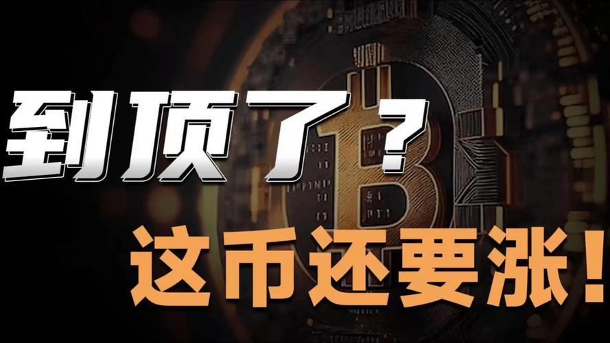 德国尚未查获与盗版网站 Movie2K: Arkham 相关的价值 50 亿美元的比特币