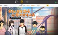 WeGame怎么打开游戏