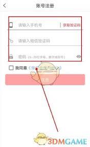 豫工惠app如何签到