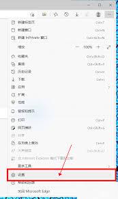 edge如何设置页面主题