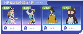 原神千星奇域装扮如何获取