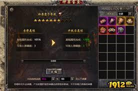 传奇盛世2怎么玩