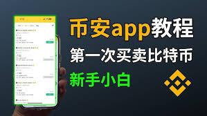 新手买币当天能不能卖