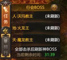 霸刀传奇新手攻略怎么玩
