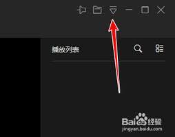 迅雷影音怎么设置快进快退一次的时间