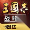 三国志战略版s2三皇怎么玩
