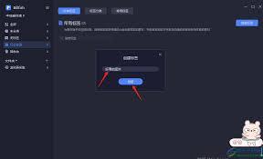 billfish如何索引素材转备份