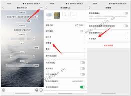 微信群主有哪些权限