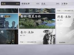 燕云十六声大衍迷阵如何跑