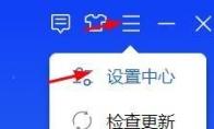 联想电脑管家怎么关闭联想开机关怀