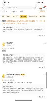 美团外卖店铺不想做了如何关闭