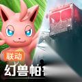 新模式禁区玩法介绍 七日世界新模式禁区怎么玩