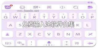 手心输入法如何设置基础打字模式