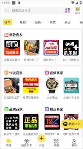 微商码头app如何发布东西