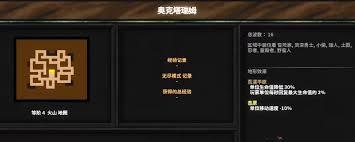 地牢战争3第七关怎么通关