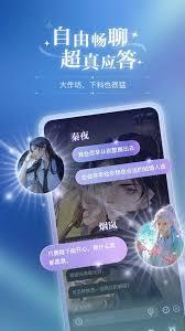 破次元恋人app如何删除角色