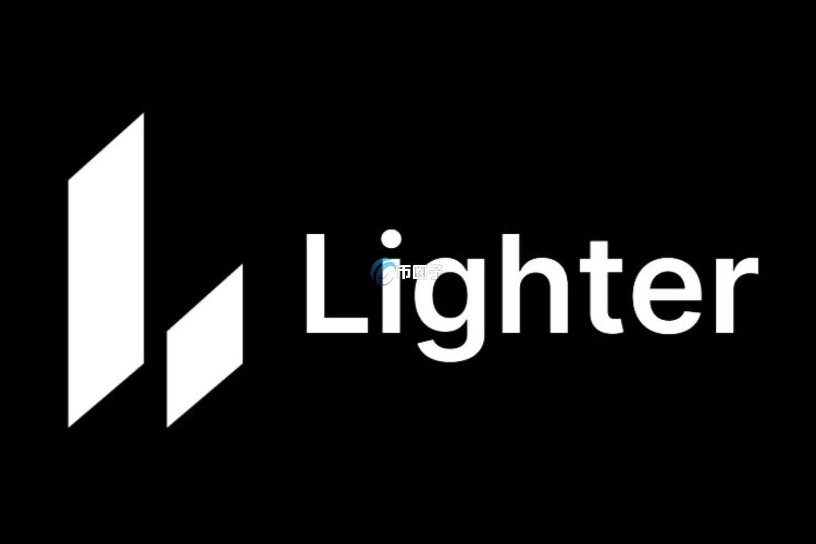 Lighter首日录得3000万美元净流出！与Hyperliquid相比如何？