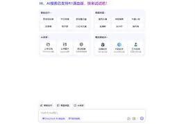 deepseek有什么作用