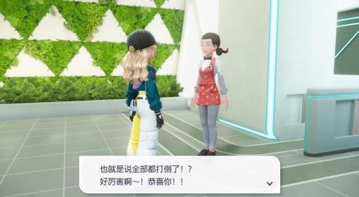 宝可梦传说：Z A DLC27连战阵容打法心得