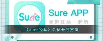 可可英语账号怎么注销