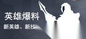 王者荣耀 飞天皮肤介绍 杨玉环遇见飞天详解
