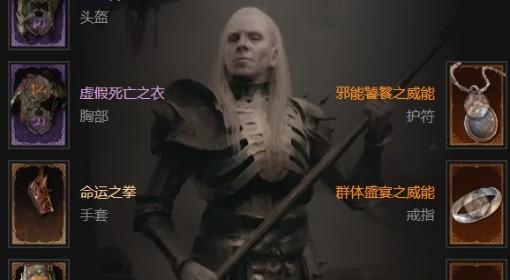 暗黑破坏神4 S11钢铁傀儡死灵法师BD分享