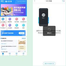 文版通如何充值