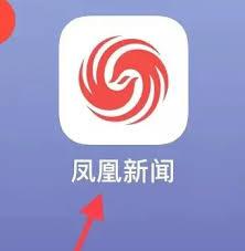 在凤凰新闻如何查看自己发布过的内容