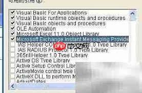 VB中Format函数库为何缺失