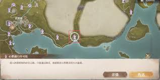 无限暖暖如何用黏黏爪能力勾住浮絮巨鸥