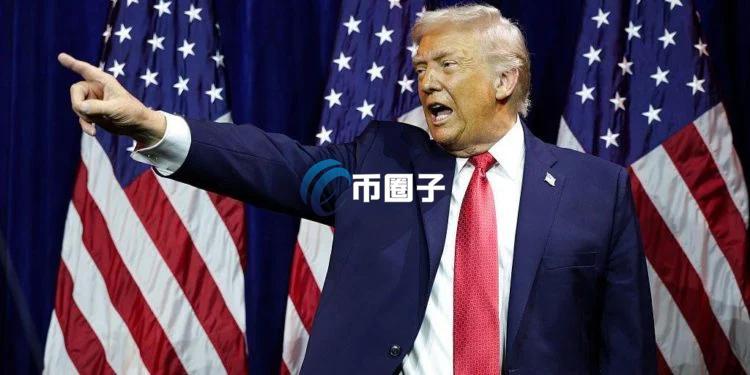 预测市场Kalshi:特朗普在2028年前遭弹劾机率升至58%