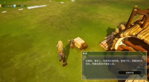 云之国 家园建造攻略大全