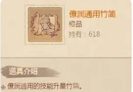 这城有良田竹简如何获取