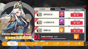 233乐园如何领取签到奖励