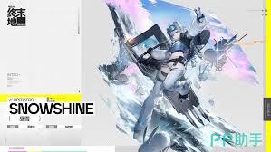 明日方舟终末地乌萨斯介绍
