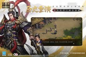 新三国志曹操传孟德新书如何以一敌三