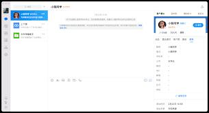 伙伴日志软件怎么使用