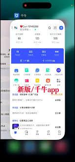 千牛工作台网页版如何直达地址