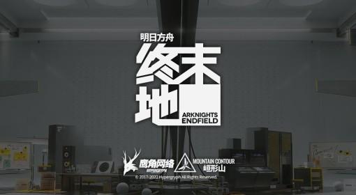 明日方舟：终末地 战斗系统介绍