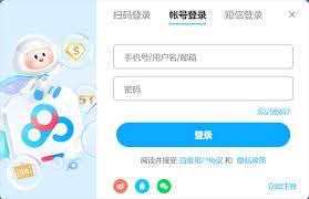 百度网盘网页版官网入口在哪