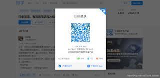 如何找到知乎网页版入口免登录