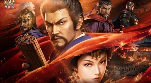 三国志战略版 汉焰长明赛季活动一览