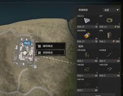 失控进化三大矿场采集方法