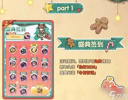 杖剑传说星霜盛典有什么活动