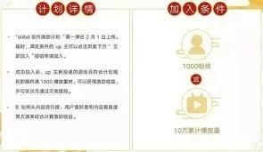 如何在b站申请成为up主