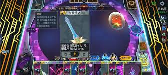 恶魔秘境隐世酒仙怎么冒险